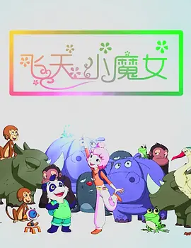 91茄子国产线观看免费